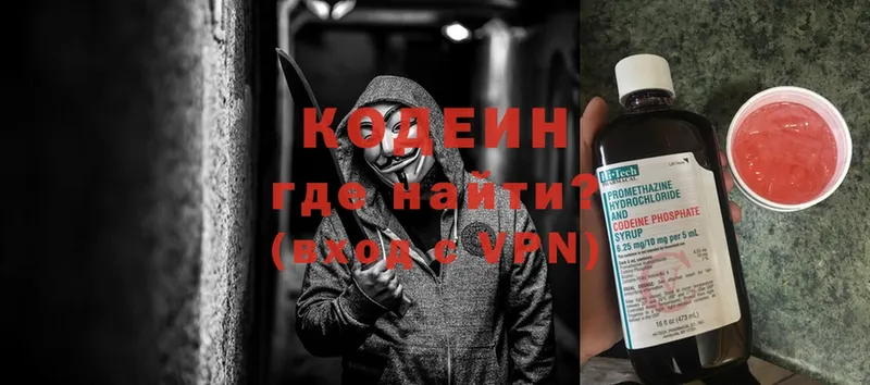 Хочу наркоту Красноуфимск Канабис  Alpha-PVP  Гашиш  Cocaine 