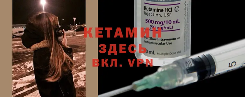 Кетамин ketamine  дарнет шоп  Красноуфимск 