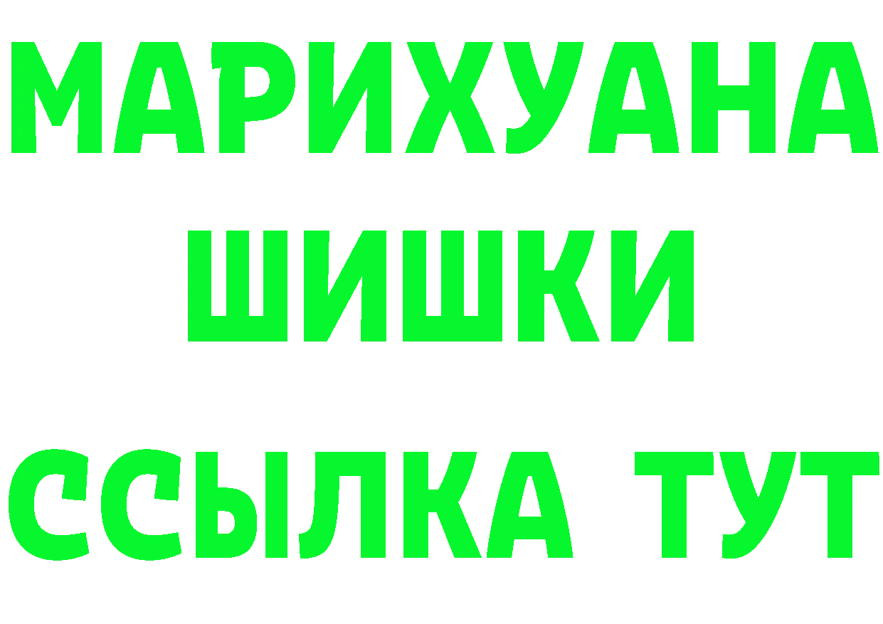 КЕТАМИН ketamine зеркало даркнет МЕГА Красноуфимск