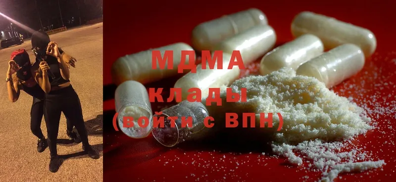 мега ссылки  Красноуфимск  MDMA кристаллы  цены  